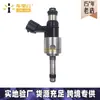 23250-F2010 23209-F2010 es adecuado para el inyector de combustible de Toyota Corolla