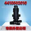 Sensor de altura da válvula Oka 4410502010