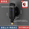 Grifo Espesado para Lavadora Válvula de Cierre Automático Boquilla de Agua Especial de Enganche Rápido Conector Universal para Lavadoras Automáticas de Tambor de 46 mm