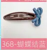 Pinzas para el Cabello de Celebridad de Internet por 1 Yuan, Pinzas para el Cabello al por Mayor, Accesorios para el Cabello, Tocado, Modelos Nuevos de Fabricantes, Artículos Pequeños de Pinzas para el Cabello, Venta al por Mayor de Pinzas para el Cabello