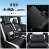 DYC es adecuado para Honda Fit funda especial para asiento de coche funda de cojín para moda deportes todo cuero cuatro estaciones