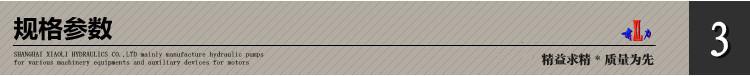 规格参数3