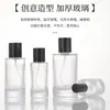 Botella de Spray Transparente de Vidrio de Alta Gama Cilíndrica de 30 ml Botella Vacía Recargable de Perfume Creativo Atomizador Fino Capacidad Pequeña