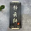 Letreros de Puerta de Caja de Madera Maciza Creativos Personalizados Chinos para Hoteles, Restaurantes, B&Bs, Letreros de Habitaciones del Hogar, Letreros de Madera Grabados para Patios