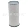 Filtro de Aire Cf21001 02996157 2996157 41214149 Fa2580A Pa5365