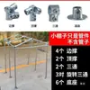 Conector para Estrutura de Solário, Estrutura de Galpão Auto-montável, Galinheiro e Canil Combinados, Conector de Tubo Galvanizado