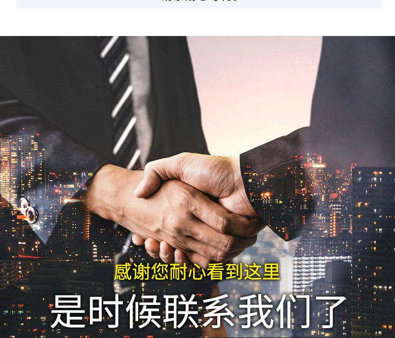 破碎机2