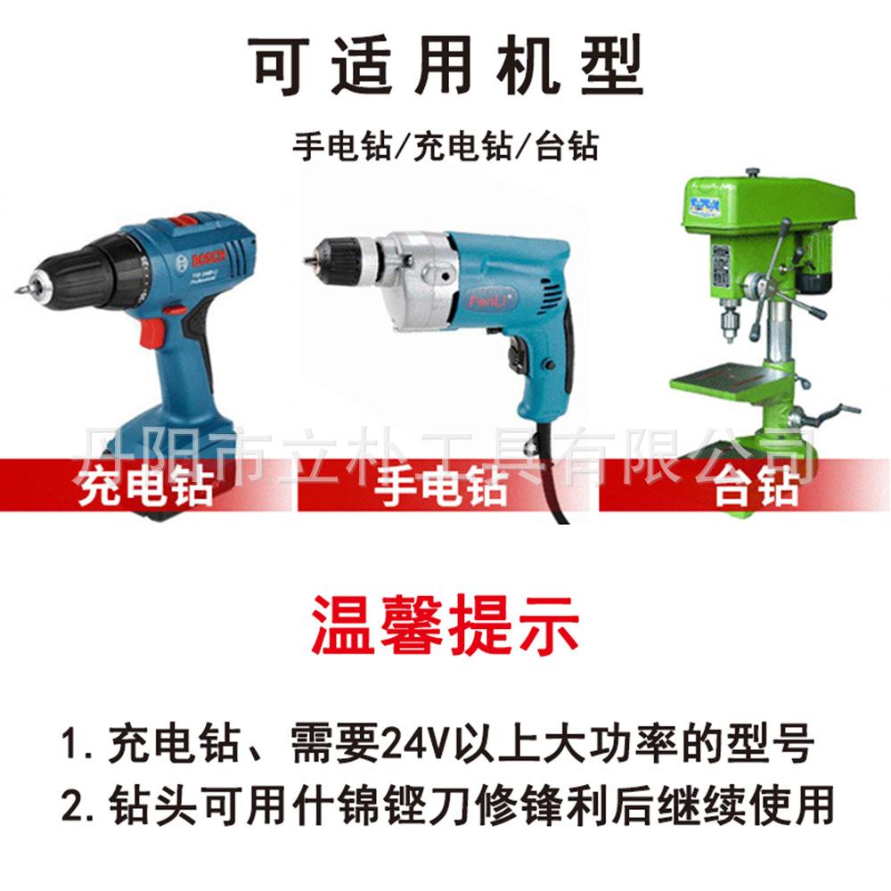 8PC塑盒装三尖木工钻-可适用机型.jpg