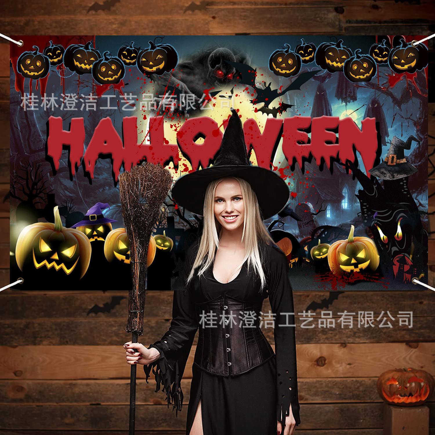 万圣节横幅180-110（2）