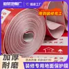 Filme protetor de piso para decoração, pisos, azulejos cerâmicos, pisos de madeira, tapete protetor descartável, resistente ao desgaste, espessado, à prova d'água, filme de piso antiderrapante