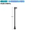 Soporte Multifuncional para Teléfono Móvil para Coche Modificado Accesorios de Cabezal de Bola de 17 mm Clip de Navegación Elevado No Bloquea la Vista Brazo de Extensión