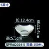 A5 melamina vajilla de restaurante comercial imitación porcelana tazón pequeño tazón de arroz anticaída mesa cuatro piezas tazón de arroz plástico tazón pequeño para sopa