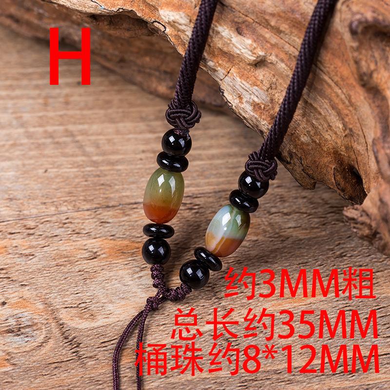 H款玛瑙项链绳