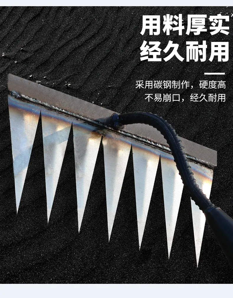 尖齿耙_03.jpg