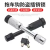 Cerradura anti-remolque para vehículo, cerradura de perno antirrobo para todoterreno, accesorio de fijación de brazo de bloqueo para yate, cerradura de gancho para autocaravana, cerradura para remolque