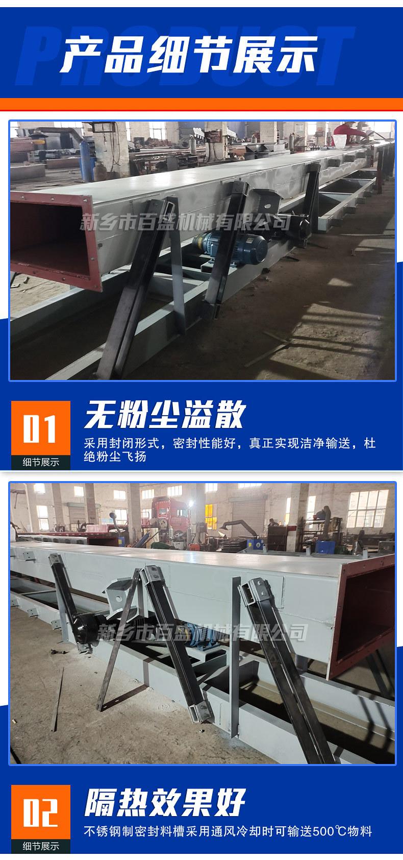2023.7-振动输送机特点-(1).jpg