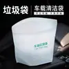 Sacos de Lixo para Carro, Sacos de Armazenamento Autoportantes Adesivos, Itens Essenciais para Interiores de Carro, Brindes Práticos para o Carro