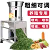 Picadora de hierba máquina de chiles cortadora de verduras acero inoxidable picadora de verduras comedero para pollos picadora de verduras molinillo de alimento para acuicultura