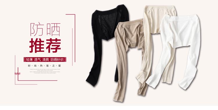 防晒_01.jpg