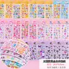 Pegatinas de Relieve Tridimensionales, Pegatinas para Niños, Pegatinas Decorativas, Pegatinas para Material de Agenda Escolar, Pegatinas de Cristal, Pegatinas 3D Lindas para Niñas