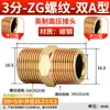 Conector Recto para Manguera Hidráulica de Alta Presión Estándar Británico Te de Acero al Carbono Rosca Interna 1/4" 3/8" 1/2" 3/4" Conector Espesorizado de Acero al Carbono
