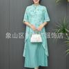 Vestido de mujer suelto estilo chino literario retro, de ocio, para viajes y vacaciones, 2024