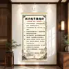 Quanto mais cedo as crianças entenderem, melhorPintura pendurada Estilo Chinês Novo Educação familiar Caligrafia e pintura Quarto infantil Sala de estudo Inspirador Pintura decorativa
