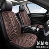 Almofada de assento de carro quatro estações universal verão seda de gelo assento traseiro almofada de assento de carro capa de assento ventilado almofada de assento de caminhão