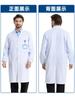 Jaleco branco manga longa masculino e feminino mesmo estilo enfermeiro médico Estudante universitário jaleco uniforme de médico roupas de trabalho logo estampado