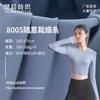 Jin Gao - Tela elástica de corte aleatorio, fina, de doble longitud, plana, de 160 g, para ropa interior deportiva, yoga, leggings de nailon