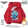 Robo Transfronterizo Robo de Cerebro Podrido Robo Cerebro Ropa Roja para Hombres, Mujeres y Niños Sudadera con Capucha de Forro Polar Pullover con Capucha de Moda