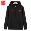 Moletom com Capuz Personalizado Uniforme da Equipe Vermelha com Lã e Espessado para Esportes de Corrida Outono e Inverno Pulôver Jaqueta de Manga Longa para Homens e Mulheres