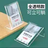 Cartão de Mesa Transparente em Acrílico, Placa de Mesa Magnética Forte em L Espessada, Suporte de Mesa para Display, Placa de Preço, Placa de Exibição