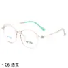 Gafas de Prevención de Miopía para Estudiantes, Infantiles y Coloridas, Modelo Mgf07, Gafas Protectoras para Adolescentes y Niños, Gafas de Moda al por Mayor