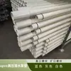 Tubos com Rosca para Poços de Água Profunda 1,2 polegada 2 polegadas 3 polegadas Tubos de Bomba Submersível de Alta Pressão em PVC-U, Resistentes à Corrosão, Preço de Mercado