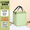 Bolsa Térmica para Pastel Fresco con Cierre Aislante Bolsa Térmica Reforzada Espesa para Restaurante para Llevar Bolsa Térmica de Algodón con Papel de Aluminio Bolsas Térmicas al por Mayor