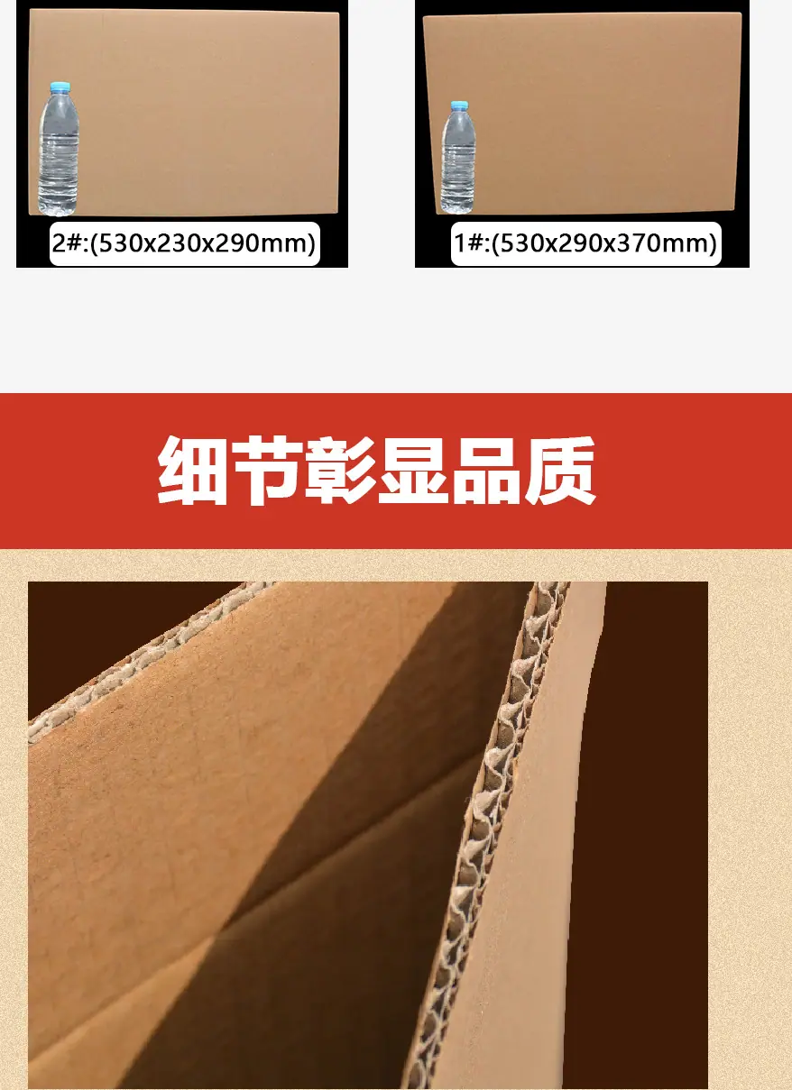 详情页07