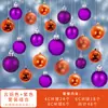 Bolas de Navidad, Bolas Colgantes para Árbol de Navidad, Bolas de Colores, Bolas Luminosas, Bolas Galvanizadas, Joyería para Escaparates, Decoración de Escenas, Bolas Colgantes Decorativas