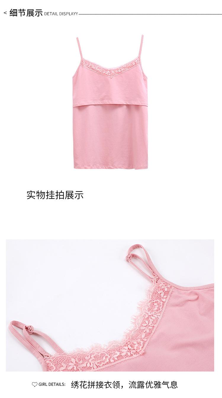 粉色吊带_15.jpg