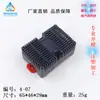 Fábrica de Moldes Sensor de Temperatura e Umidade Caixa para Sensor Trilho Caixa de Junção Elétrica 4-07:65x46x29 Caixa de Invólucro
