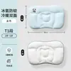 Almohada Divisoria de Espacio para Bebé Sensación Fresca Almohada para Bebé 6 Meses en Adelante Niños de 1-3 Años Almohada Infantil Todo el Año Almohada para Guardería
