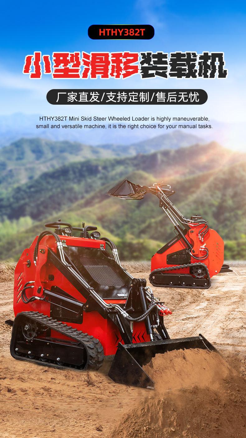 HTHY382T中文详情页_01