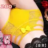Tanga Hueco Sexy de Encaje Doble con Tirantes Finos, Lencería Apasionada y Atractiva para Mujeres