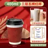 Vaso de Papel para Café Desechable Engrosado de 16 oz Bebida Caliente Antiescaldante Vaso de Papel Corrugado en Forma de S con Tapa Hogar Té con Leche Comercial