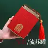 Recipiente Cuadrado Grande Retro para Té Lata de Hierro Té Negro Universal Té Blanco Té Pu'Er Caja de Empaque para Té Caja de Hierro Caja de Regalo Vacía