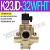 Válvula solenoide K22JD-25 K23JD-20 K25JD-10 K23JK-32 K25JK15 K22JK-40WHT
