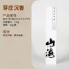 Caja de Regalo de Incienso Shanhai, Sándalo de Laoshan, Incienso de Pera de Ganso, Souvenir de Madera de Agar de Ajenjo al por Mayor, Incienso Jiangzhen 30g