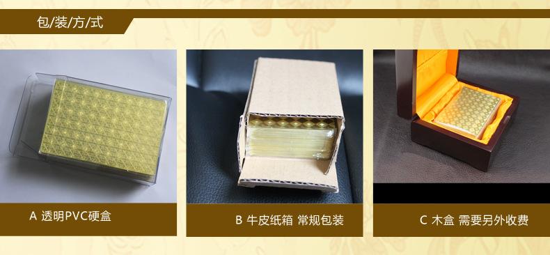 详情页套模板包装方式