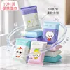 Paquete de 10 Toallitas Húmedas, Paquete Pequeño Portátil de Diez Toallitas para Limpieza de Manos y Boca de Bebé, Pequeño Regalo de la Tienda en Línea Mamá y Bebé