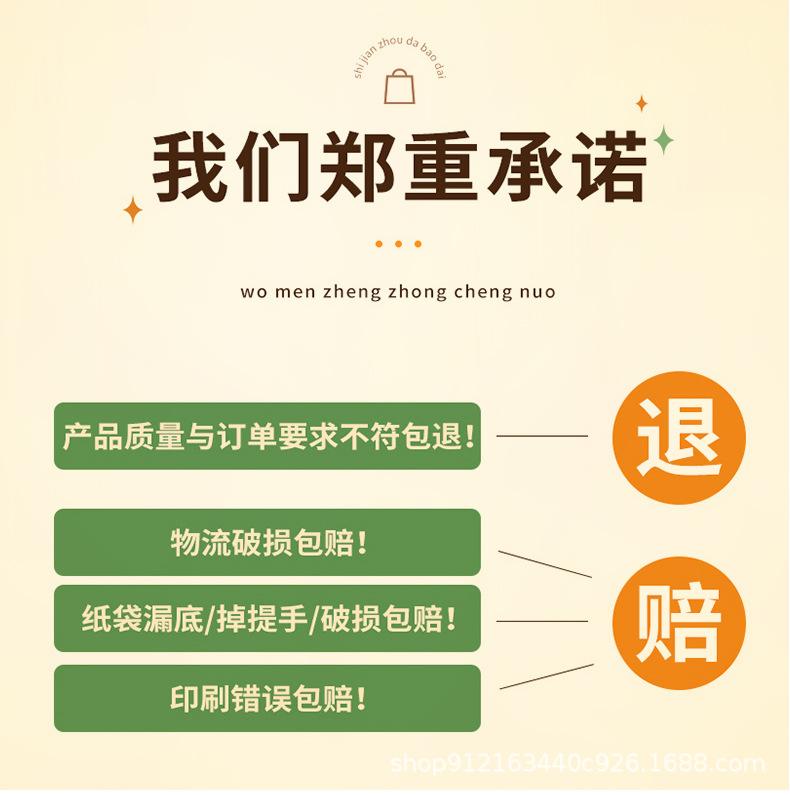 详情页2_12.jpg